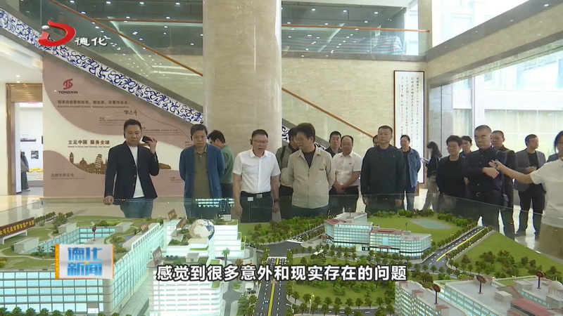 全国设计“大师奖”创办人、总召集人、同济大学教授林家阳一行到我县调研考察 - 憨鼠网