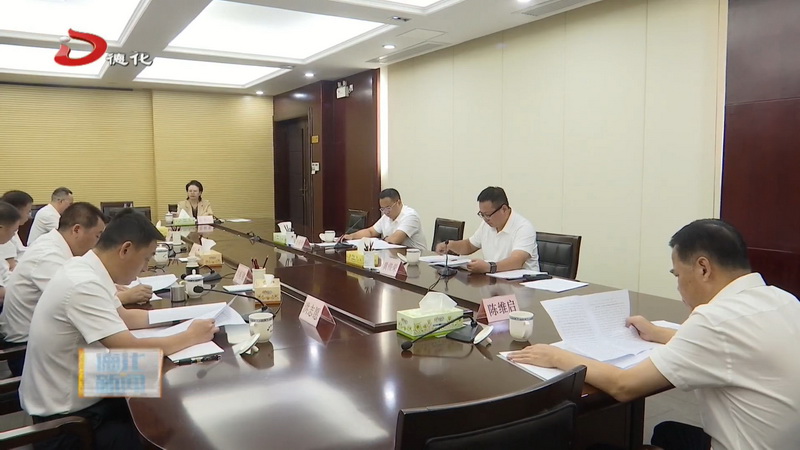 县委理论学习中心组学习会召开 - 憨鼠网