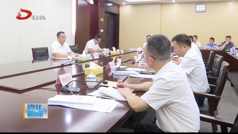 县委常委会召开会议 - 憨鼠网