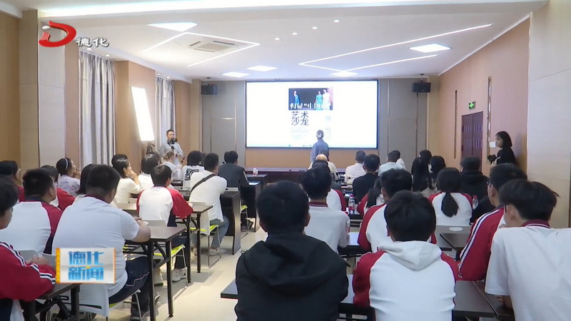 “中国白”国际艺术家驻地计划——“何以中国白”文化沙龙活动举行 - 憨鼠网
