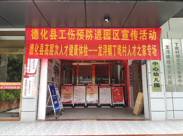 龙浔镇：“三区联创”点旺瓷都发展“烟火气” - 憨鼠网