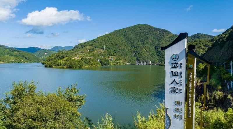 德化县水口镇:“红”“绿”融合绘就乡村旅游新画卷 - 憨鼠网
