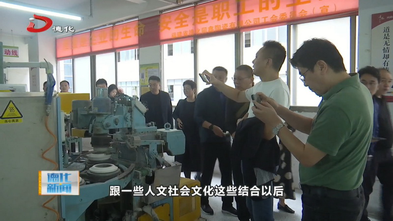 工业设计赋能德化陶瓷产业高质量发展 - 憨鼠网