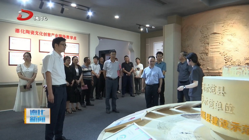 “诚信为基 党建领航”诚信机关建设现场推进会召开 - 憨鼠网