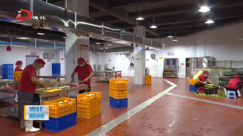 校外供餐食材新鲜可溯源 保障学生舌尖上的安全 - 憨鼠网