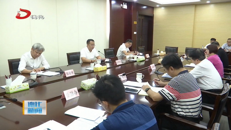 全县外贸、消费品以旧换新工作专题会议召开 - 憨鼠网