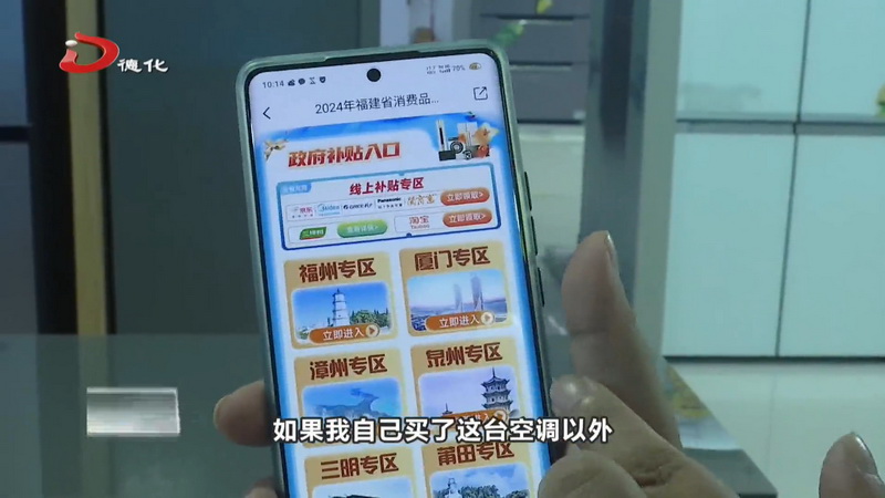 家电以旧换新：惠民政策来袭 流程一目了然 - 憨鼠网