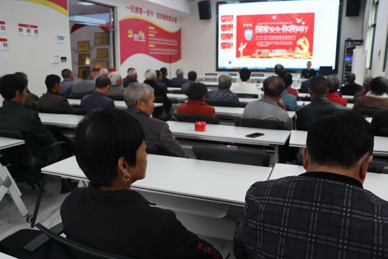 国家安全 你我同行 - 憨鼠网