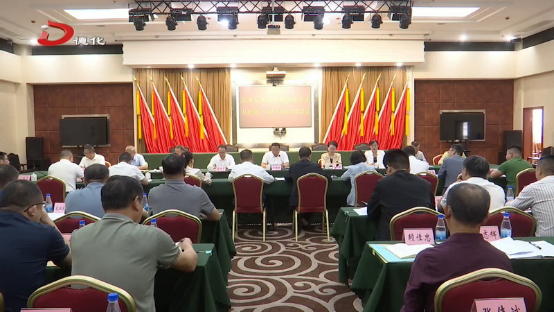 县委县政协专题协商会议召开 - 憨鼠网