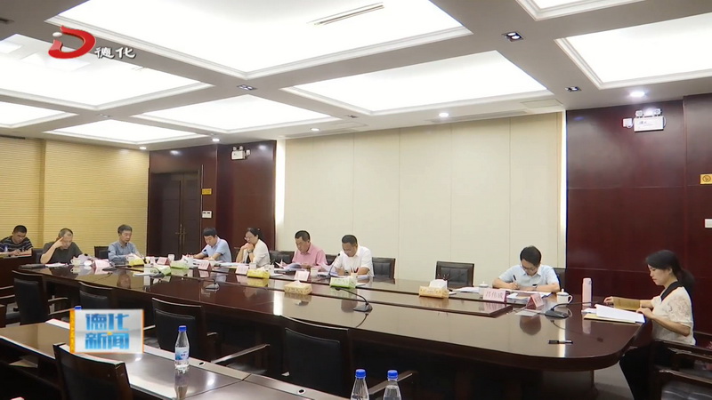 县政府党组理论学习中心组学习会召开 - 憨鼠网