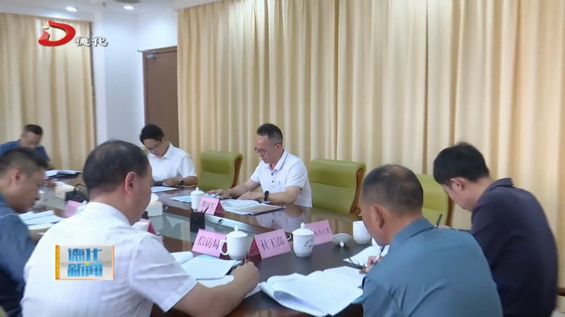 全县物业管理提升工作调度会举行 - 憨鼠网