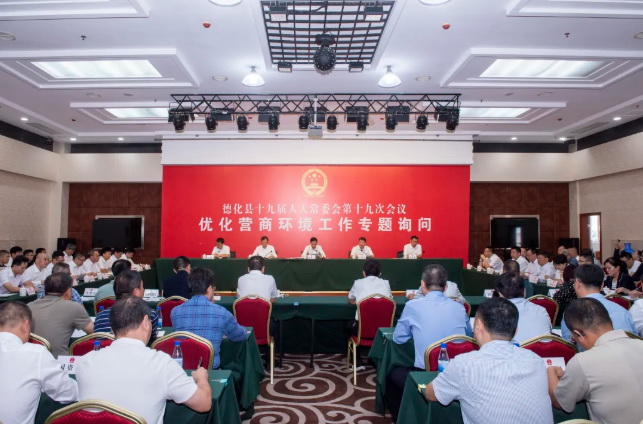 德化县人大常委会开展优化营商环境工作专题询问 - 憨鼠网