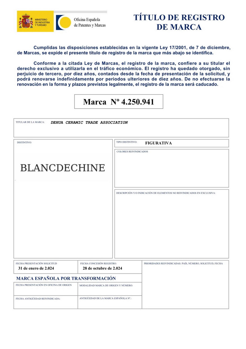 “Blanc de Chine”海外商标注册成功，德化白瓷闪耀国际舞台 - 憨鼠网