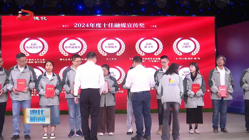 全县庆祝第25个记者节活动举行 - 憨鼠网