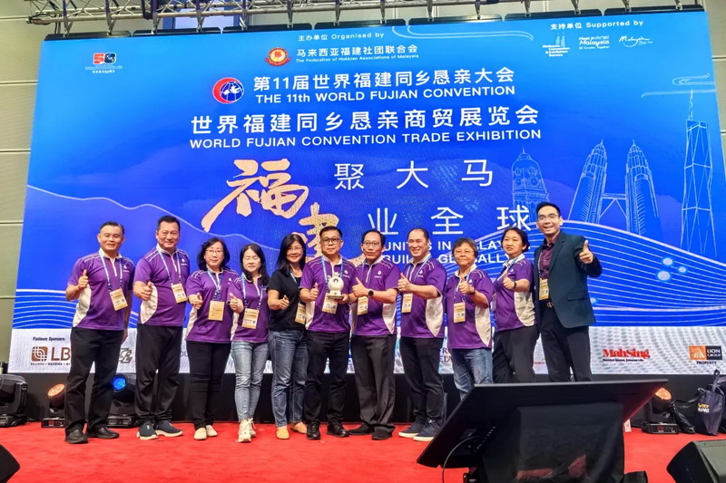 《福中福》礼瓷：闪耀于世界福建同乡恳亲大会的文化厚礼 - 憨鼠网