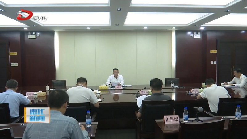 县委常委会召开会议 - 憨鼠网