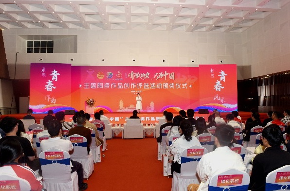 德化县举办“清澈的爱，只为中国”主题陶瓷作品创作评选活动 - 憨鼠网