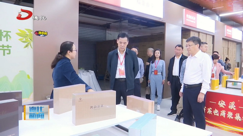 泉州市第十七届人大代表（德化代表团）到安溪县开展专题调研 - 憨鼠网
