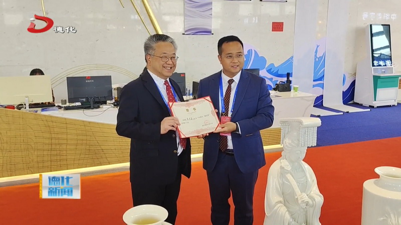 七国驻华使节任“中国白・德化瓷”宣传推广大使推动“中国白”闪耀国际舞台 - 憨鼠网