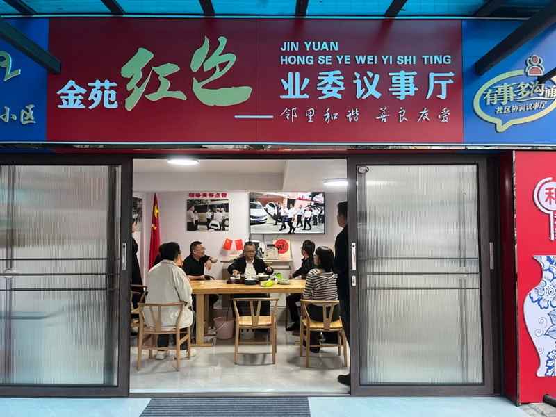 当好小区“管家公” 做厝边“暖心人 - 憨鼠网