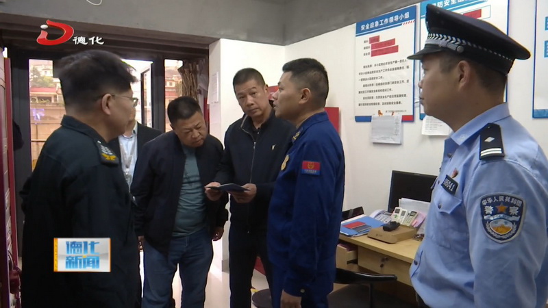 多部门开展住宅小区联合执法 - 憨鼠网