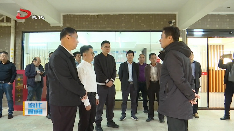 县人大常委会组织调研物业管理提升工作情况 - 憨鼠网