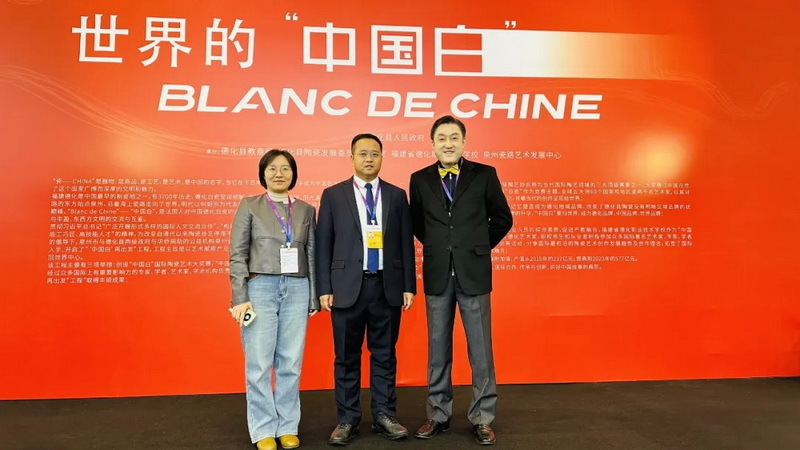 “中国白”再次亮相世界舞台 - 憨鼠网