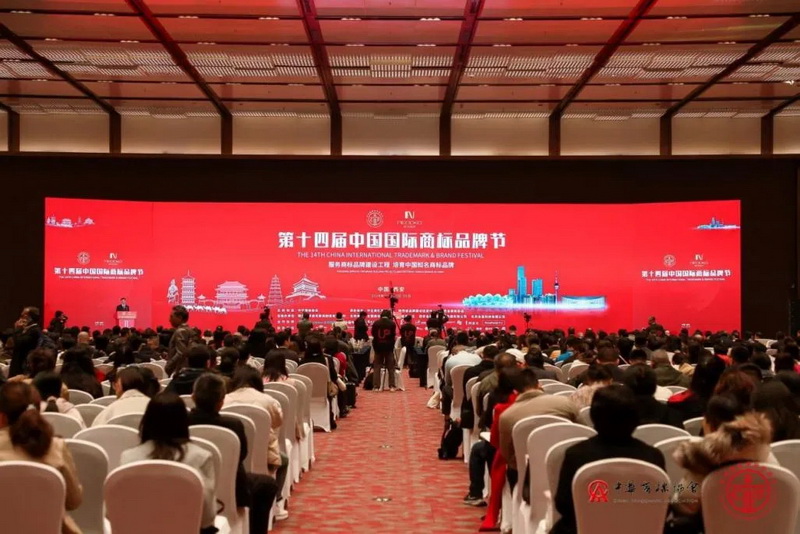 德化白瓷地理标志保护产品亮相第十四届中国国际商标品牌节 - 憨鼠网