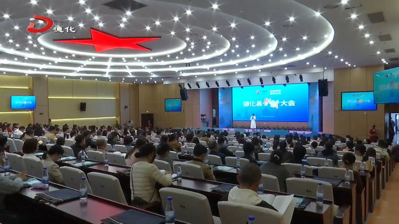 努力建设更高水平的创新强县 全县创新大会召开 - 憨鼠网