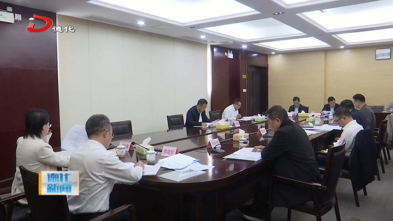 县委常委会召开会议 - 憨鼠网