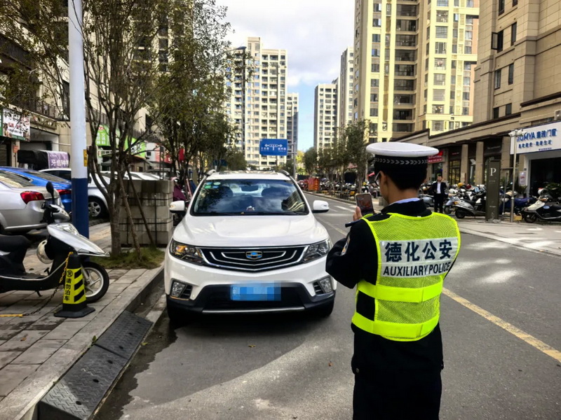 规范停车让文明“归位” 助力物业管理提升专项行动 - 憨鼠网