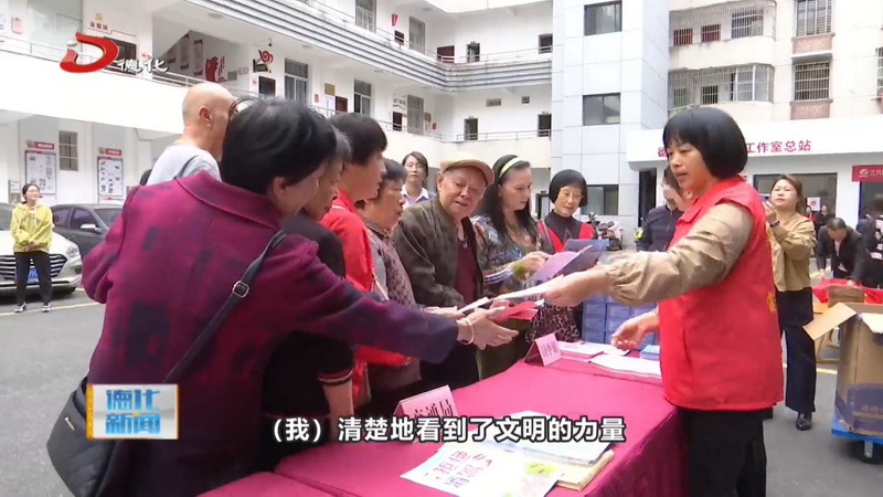 “文明实践展风采 时代新风润人心” 新时代文明实践集中活动举办 - 憨鼠网
