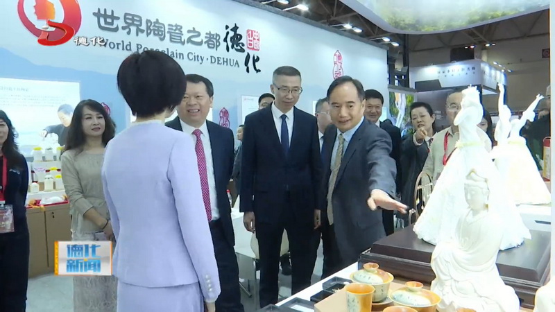 我县组织参加第三届福品博览会暨“福见福品·每日送福”活动 - 憨鼠网