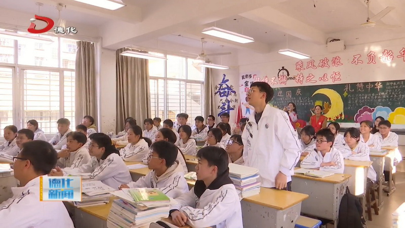 德化三中开展宪法主题班会活动 - 憨鼠网
