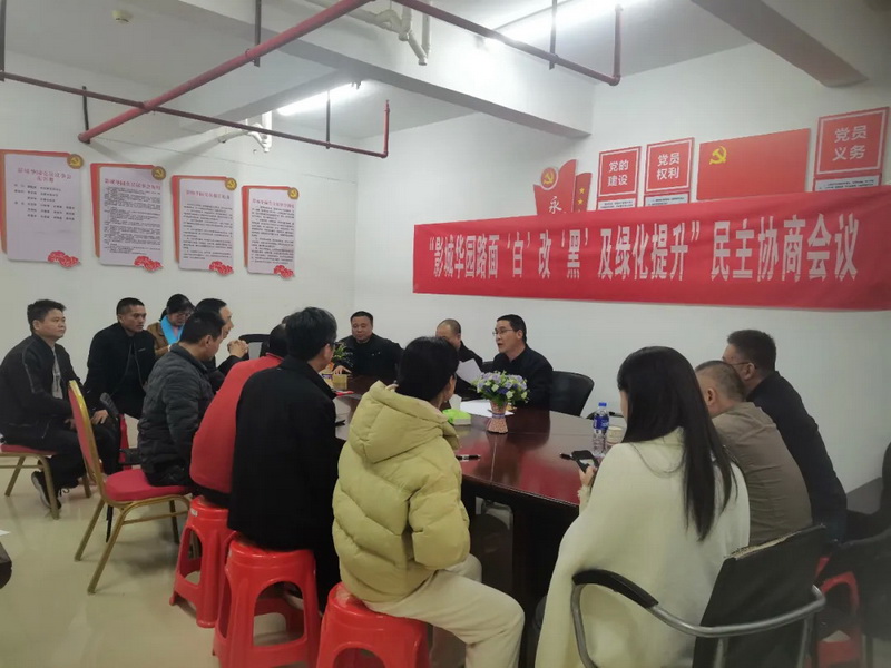 龙浔镇影城华园小区: 以爱筑巢 奏响邻里浓情和谐乐章 - 憨鼠网