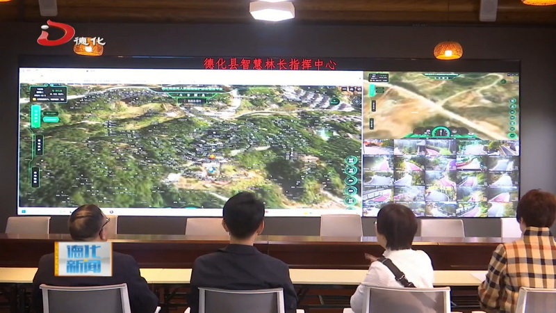 国家林业和草原局信息中心到我县调研 - 憨鼠网
