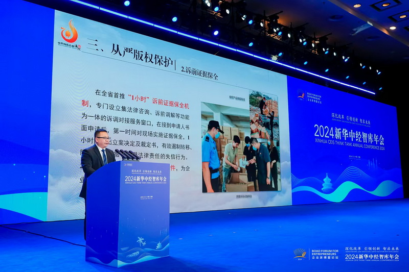 黄俊荣：三方面政策为福建德化知识产权保驾护航 - 憨鼠网