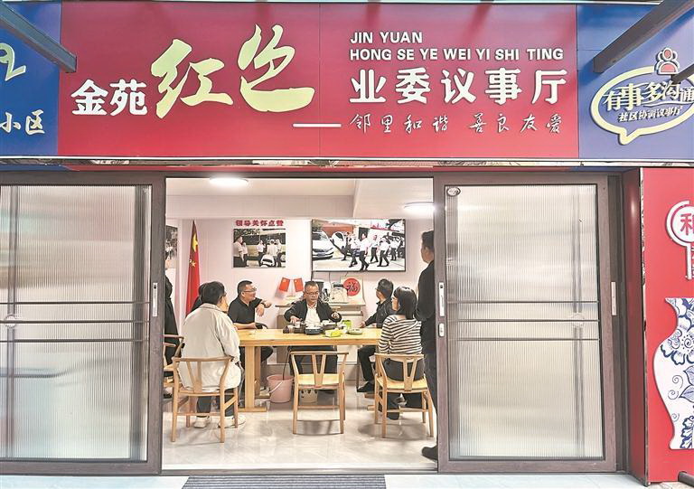瞄准物业“小切口” 提升城市大文明 德化打造特色物业管理工作品牌 - 憨鼠网