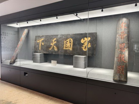 福建德化：匾额展激发家国情怀 - 憨鼠网