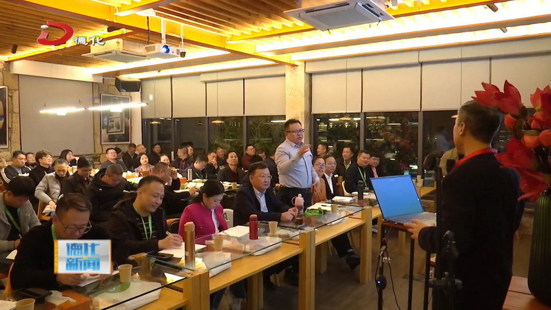 县政企能力素质提升培训班第七期顺利结业 - 憨鼠网