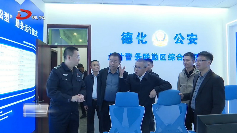 市领导到我县调研督导 - 憨鼠网