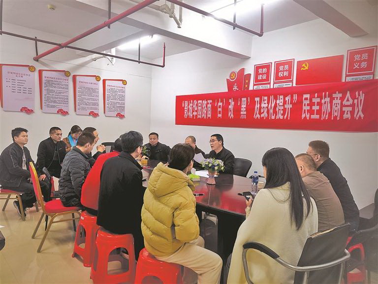 以爱筑巢 奏响“睦邻”乐章 - 憨鼠网