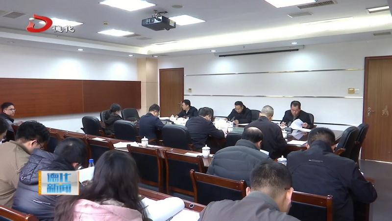 县政府党组理论学习中心组学习会召开 - 憨鼠网