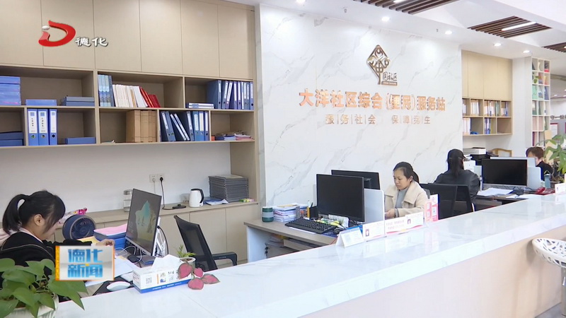 庠柄小区：左邻右舍有能人 互帮互助互感恩 - 憨鼠网