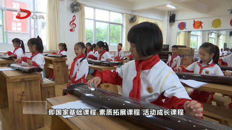 二实小：以“三雅”课程体系 探索全面育人新模式 - 憨鼠网