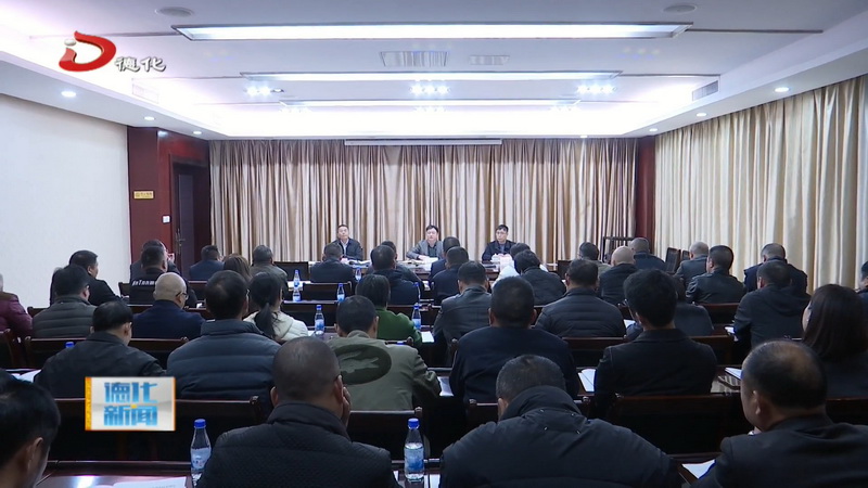 福建戴云山国家级自然保护区联合保护委员会第十六届年会召开 - 憨鼠网