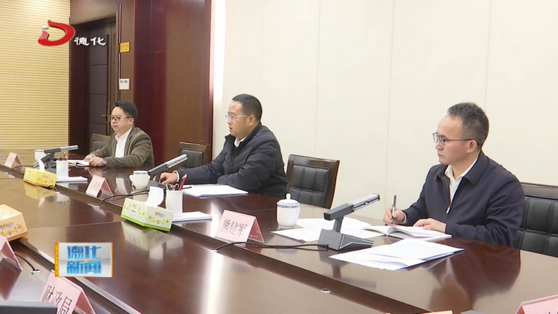 全县物业管理提升工作重点事项调度会议召开 - 憨鼠网
