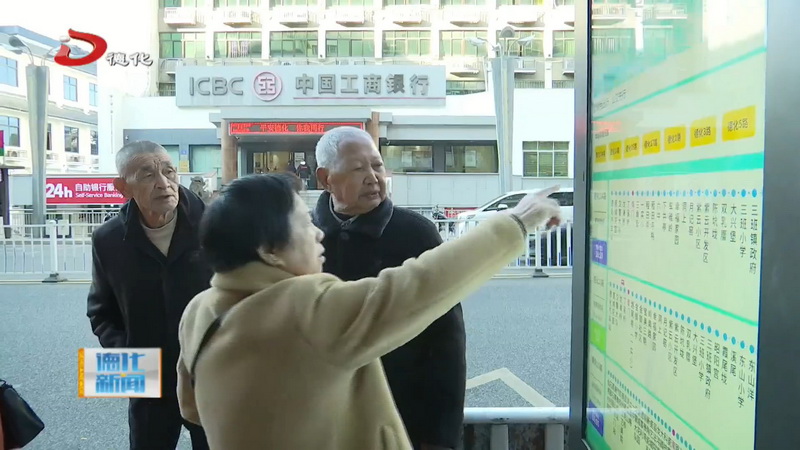 我县151个公交电子站牌投用人 - 憨鼠网