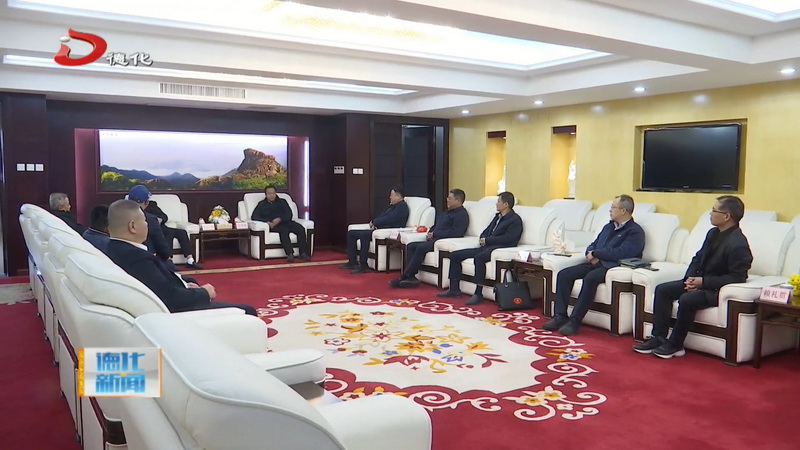 马来西亚德化会馆联合会总会长刘国泉一行到我县访问 - 憨鼠网