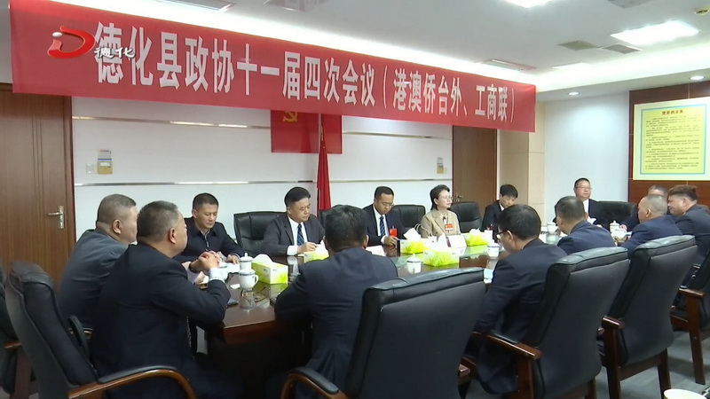 县政协委员继续分组讨论 - 憨鼠网
